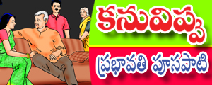 Kanuvippu